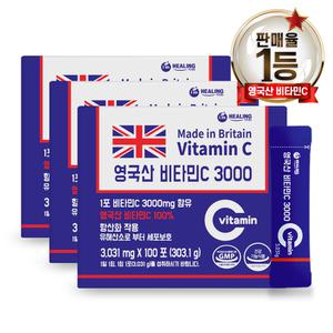 아임힐링 영국산 비타민C 3000 100포 x3박스