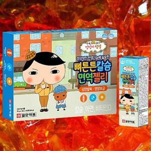 맛있는 건강 키즈 뼈튼튼칼슘 면역 젤리 요구르트맛 28포 하루1포 칼슘 아연 비타민D 아르기닌 초유 유산균