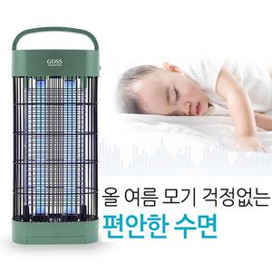 고스 2002 캠핑용 전기 포충기 가정용 벌레퇴치기 휴대용 모기 초파리 포충등