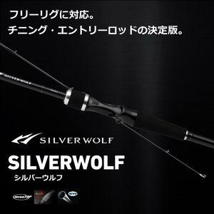 낚싯대 다이와 치닝로드 SILVERWOLF 실버 울프 스피닝 베이트 각종 년 모델