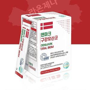 라온제나 구강유산균 잇몸 유산균 크리스찬한센