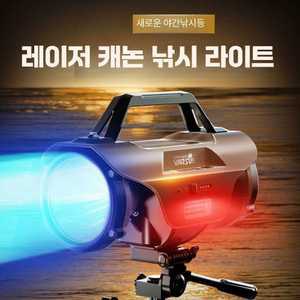 스카이넷1030 밤낚시 조명 야간 서치 라이트 집어등