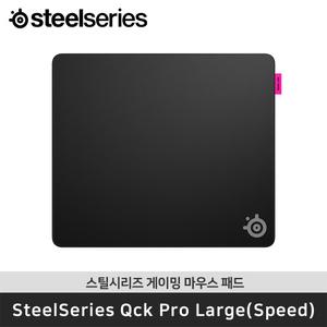 국내정품 스틸시리즈 Qck Pro Large Speed 프리미엄 스티치 엣지 게이밍 마우스 패드
