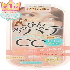 모공 퍼티 장인 미네랄 CC 크림 내츄럴 매트 색 30g 피지 테카 씨