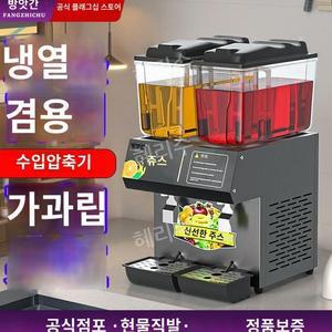 업소용 냉음료 디스펜서 주스 기계 고급형