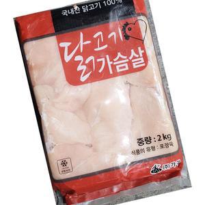 닭가슴살 대성식품 냉동 2K 업소용