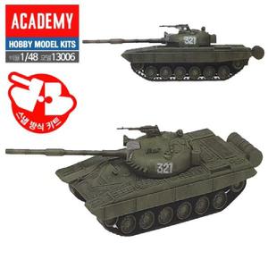 아카데미 러시아 주력전차 T72 탱크 AC006 1대 48 조립완구 수집 모형 스냅키트 만들기 프라모델