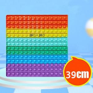 푸쉬팝 30cm 푸시팝 뽁뽁이 대형 초 실내완구 레인보우 39 팝잇 파빗