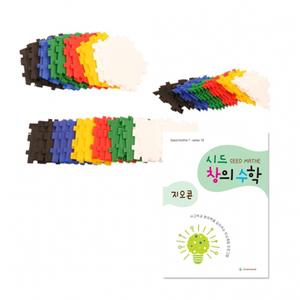 시드창의수학(Step2) 지오콘