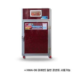 대구 고추 건조기 식품 과일 갈바륨 HWA-06