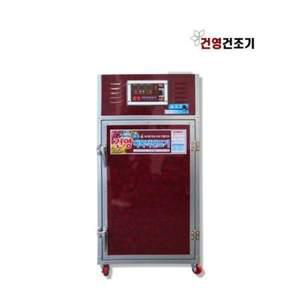 고추 과일 야채 건조기 HWA-08 가정용 농산물