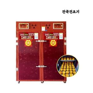 건국 고추건조기 KK-300 과일 식품 건조기