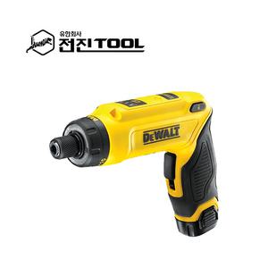 디월트 DCF680G2 7.2V 스크류 드라이버(배터리2개!)