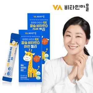 (28포) 맘편한 어린이 쑥쑥 칼슘 비타민D 아연 젤리 비타민 2박스