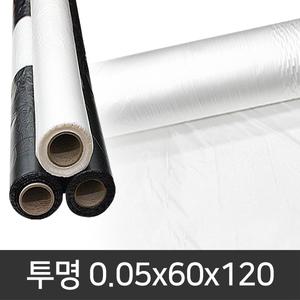 투명 멀칭비닐 0.05x60x120 농업용 고추 마늘 비닐