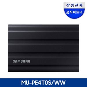 삼성 포터블 외장 SSD T7 Shield 실드 4TB 외장하드 MU-PE4T0S/WW+파우치