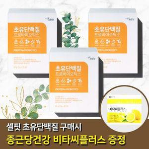 셀핏 초유 단백질 유산균 락토페린 초유프로틴 3박스