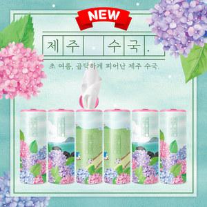 슬림티슈 6P 제주수국 / 슬림티슈 꽃 인테리어 소품 차량용 휴대용 선물하기