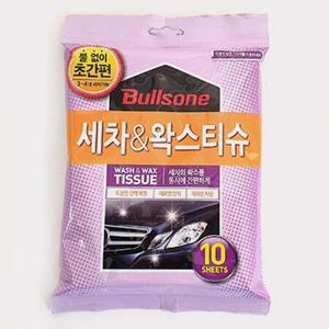 차량용 BMW 세차 왁스 티슈 쏘렌토 베라크루즈 싼타페TM 푸조 TG HG 컨트리맨 NQ5 4세대카니발 스파크