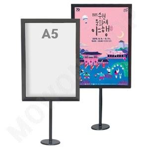 탁상용 배너 테이블 POP대 마트 스탠드 안내판 A5 A형 메뉴판스탠드