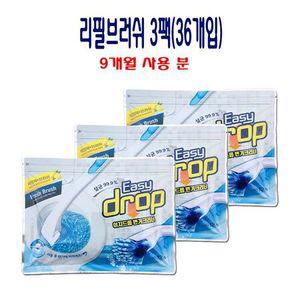 화장실청소솔 변기세정볼 청소용브러쉬 리필 3팩