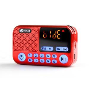 미니 효도 라디오 ATX-20 MP3 스피커 라디오 레드