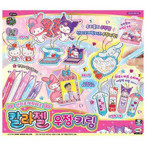[미미월드]산리오캐릭터즈 칼라젤 우정키링 키링만들기