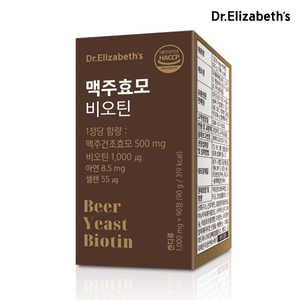 닥터엘리자베스 맥주효모 비오틴 90정 3개월분