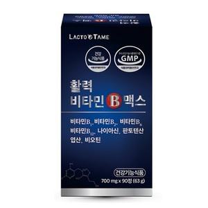 비타민B 에너지 활력 수용성 컴플렉스 비타민B12 비타민B6 비타민비