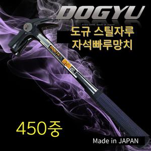 도규 자석빠루망치 450 중