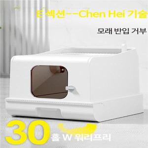 사막화 방지 특 대형 고양이 화장실 강집사 추천 모래삽