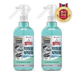 [홈스타]홈스타 악취를 부탁해 계피향 탈취제 500ml x 2개
