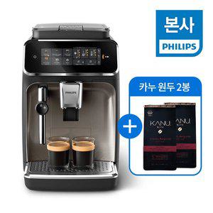 [필립스][원두2봉 증정]필립스 3300 아이스 레시피 전자동 에스프레소 커피머신 EP3326/93