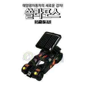 [XBG773J9_47]미니 태양광 전기자동차 쏠라포스 SF 3 엣지
