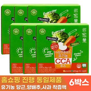 홀베리 까주스 아침엔 클렌즈 유기농 CCA주스 80g x 14포 X 6박스