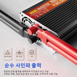 HOULI 한국형 차량용 인버터 순수정현파 60hz 12v 220v 3000w 컨버터 자동차 차박용품 전자기기