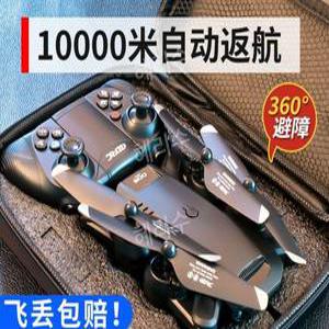 교육용 드론 카메라 촬영 6K 항공 영상 초경량