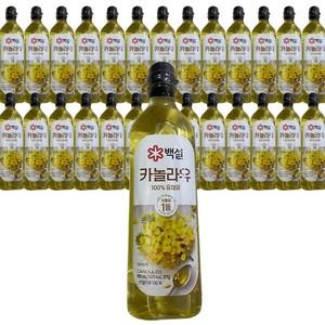 백설 카놀라유 900ml 5개