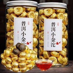 운남성보이차 찹쌀향 잎녹차 숙차 푸얼차 알약 중국 250g