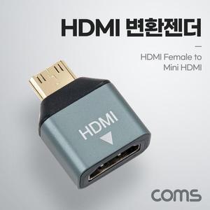 [BZFJ6LJ1_51BH]Coms HDMI 변환젠더 F to Mini HDMI