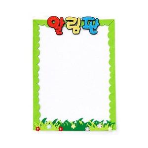 [하프클럽/셀러허브_여성트랜드패션]만들기 재료 펠트 배경알림판 투톤