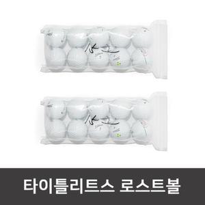 타이틀리스트 정품 로스트골프공 V1,V1X 로스트볼 화이트 2묶음