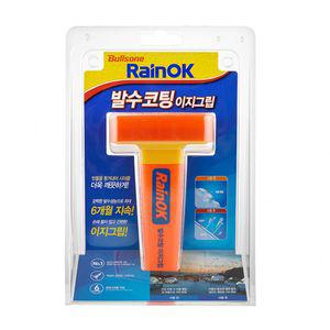 6개월지속 발수코팅 이지그립 차량유리 414