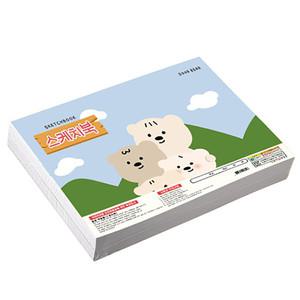 아트모아 스케치북 도화지 130g  8절  125매