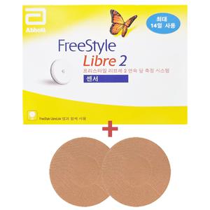 무채혈 프리스타일 리브레2 연속혈당측정기 + 얼라이브패치 2매