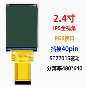 Maithoga IPS HD TFT LCD 컬러 스크린, 2.4 인치, 40 핀, ST7701S 드라이브, IC RGB 인터페이스, 480x640