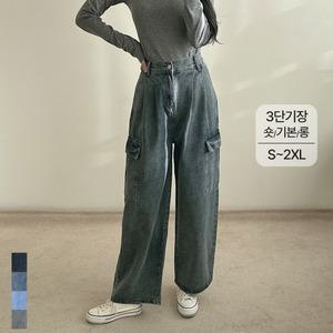 여성 와이드 청바지 하이웨스트 뒷 밴드 투핀턱 데님 팬츠 키작녀 키큰녀 빅사이즈 4컬러
