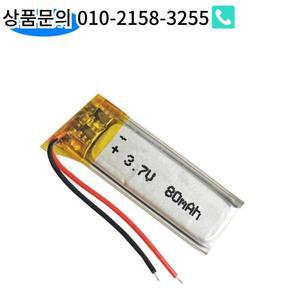 가민 VivoSmart HR / + 어프로치 X40 361-00088-00 어큐뮬레이터용 배터리 3.7V 80mAh 2 선