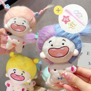 [제이프로젝](꾸미기세트 증정) 별자리 인형 10cm 키링 DIY 꾸미기 귀여운키링 캐릭터인형 가방고리인형 모