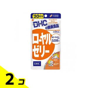DHC 식품 로얄 젤리 20 일분 60 과립 알갱이 2 개 세트 생활 카탈로그